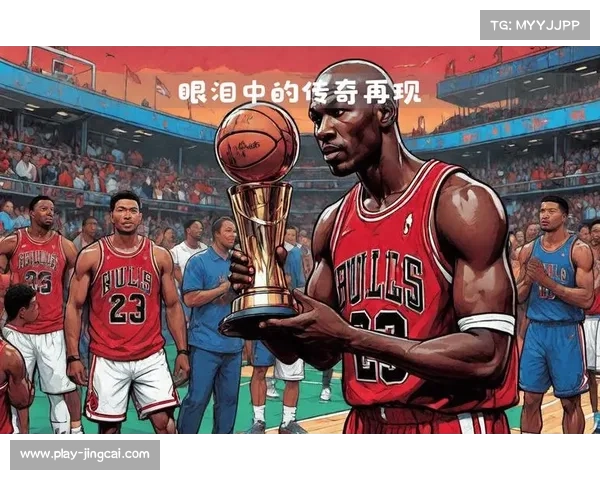 比尔·拉塞尔十一冠传奇:篮球历史上的不朽神话与卓越贡献 比尔·拉塞尔十一冠传奇:篮球历史上的不朽神话与卓越贡献