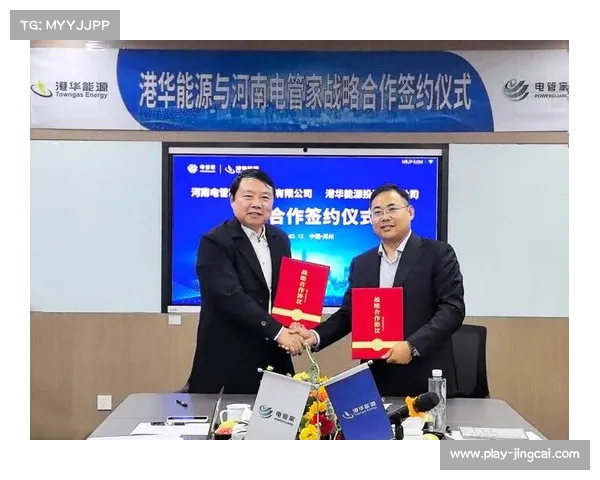 智利足协与矿业巨头达成历史性球衣赞助协议开启合作新篇章 智利足协与矿业巨头达成历史性球衣赞助协议开启合作新篇章