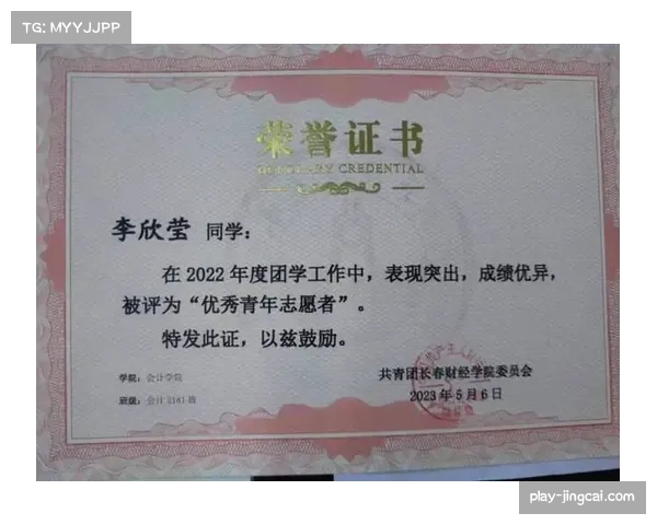 本赛季赛事运营优化与志愿者激励措施创新，包括高校学分与实习证明认定