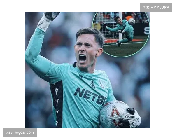 老门将希顿神勇扑点 助维拉在足总杯鏖战中保持零封